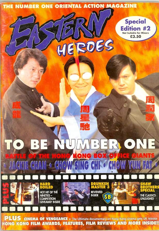 1994 Eastern Heroes